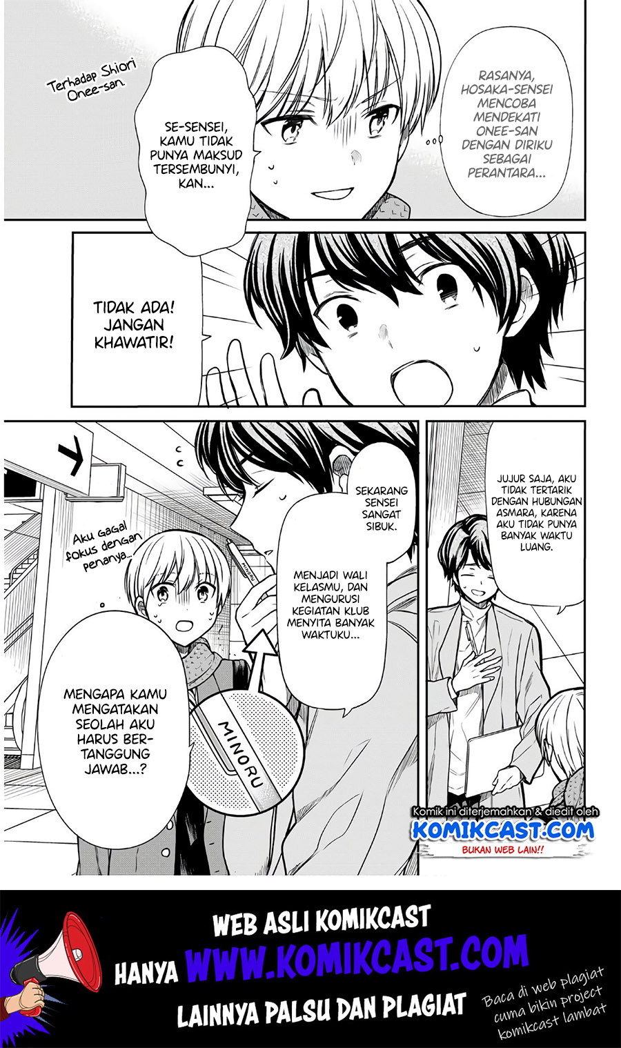 Danshi Koukousei wo Yashinaitai Onee-san no Hanashi
